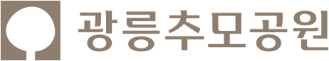 광릉추모공원 로고