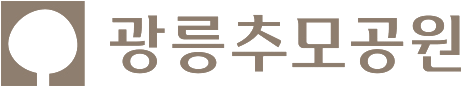 광릉추모공원